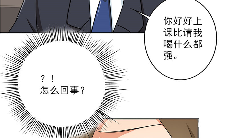 第26章：桃花运爆发！34