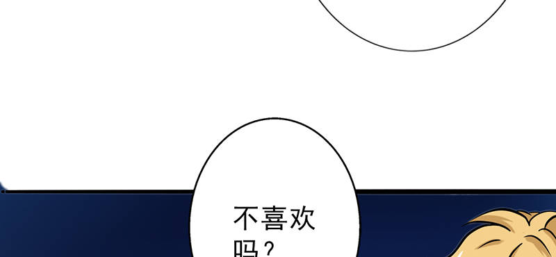 第103章：星空与大海13