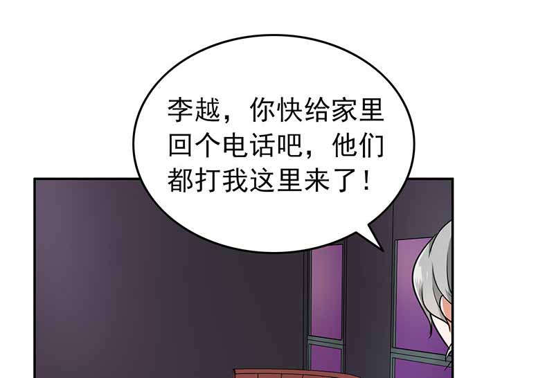 第56章：全封闭式训练38