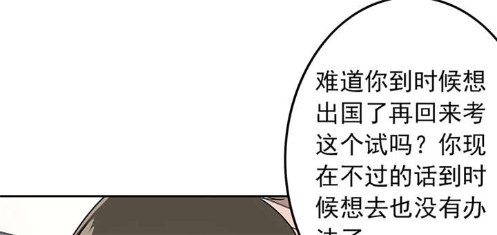 第63章：被老师夸了……24