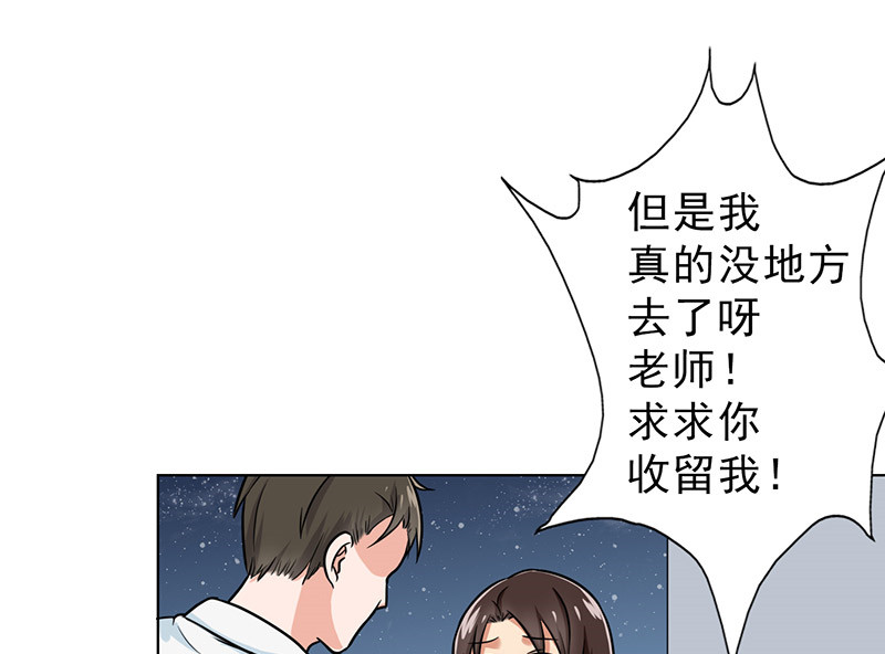 第38章：人不可貌相1