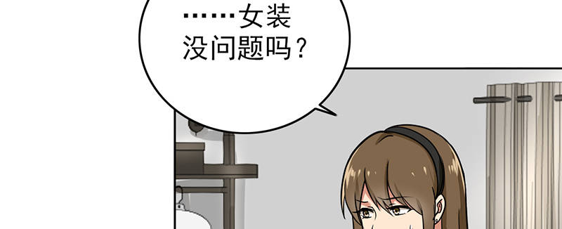第106章：李老师，觉醒！25