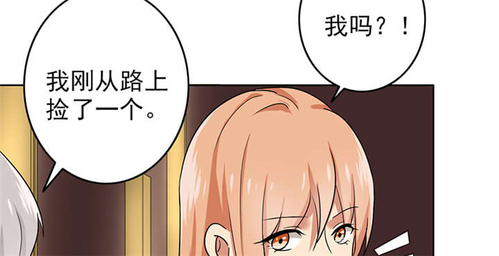 第65章：老师还没回来啊？8