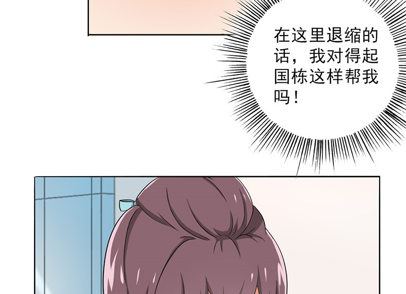 第26章：桃花运爆发！50