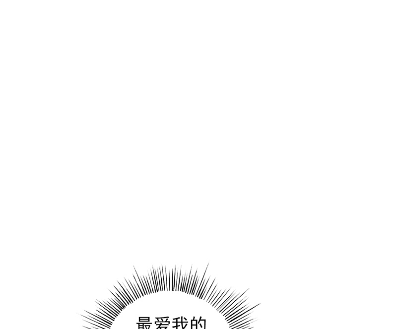 第83章：或早或晚14