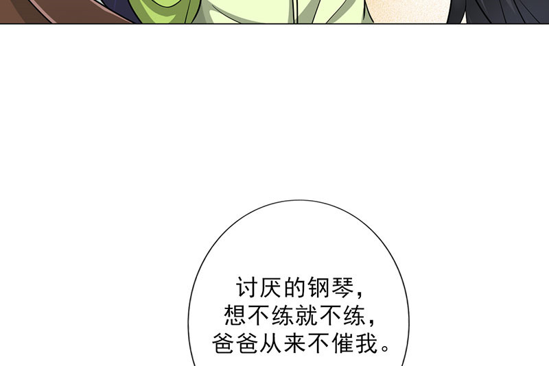第39章：童年篇：被束缚的人49