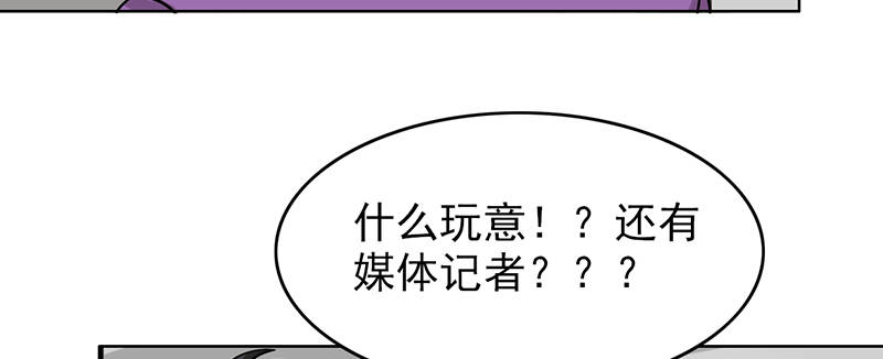第106章：李老师，觉醒！30