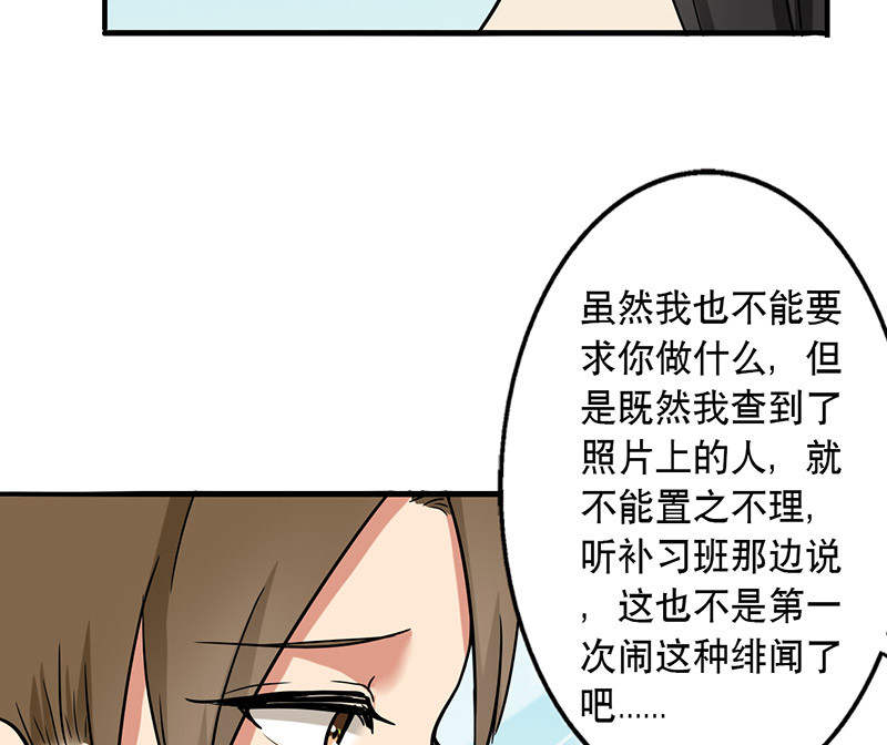 第54章：演一场戏44