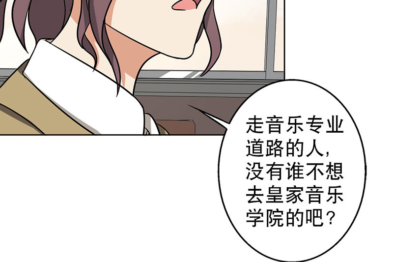 第44章：对不起，我说谎了。10