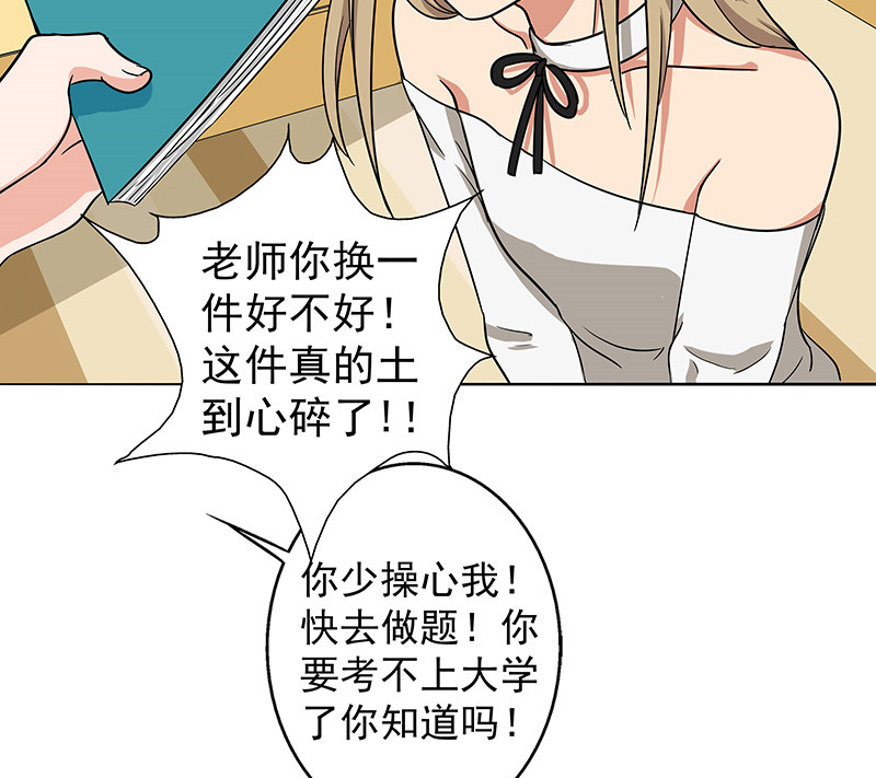 第32章：复课29