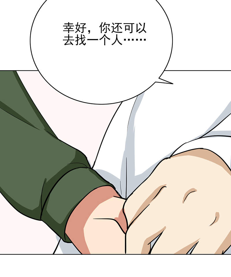 第78章：父子间的谈话9