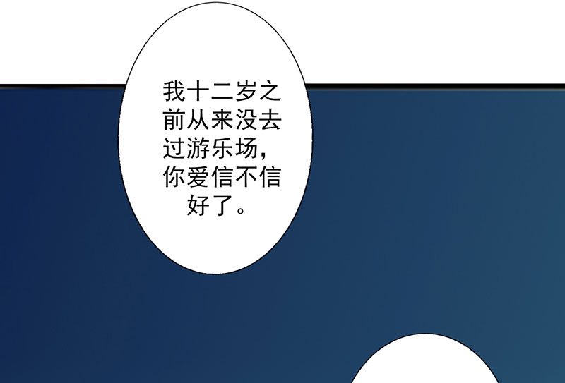 第19章：喜欢这件事10
