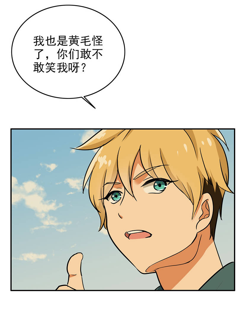 第102章：希望你更孩子气19