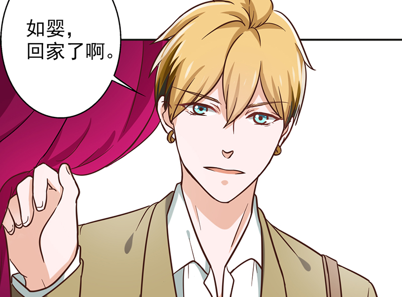 第13章：我替她出头到底2
