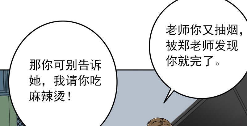 第60章：成双成对16