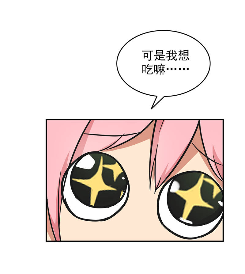 第97章：你不要过来啊！18