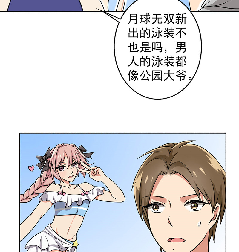 第34章：游泳练习13