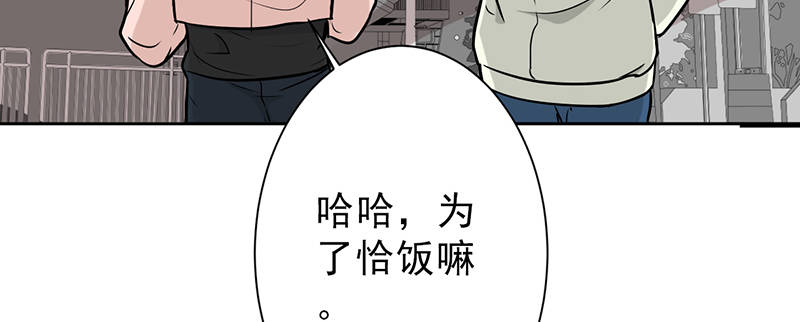 第100章：长得帅又有钱16