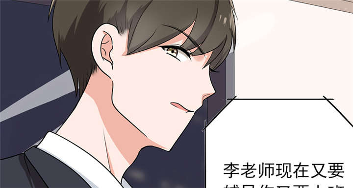 第63章：被老师夸了……41