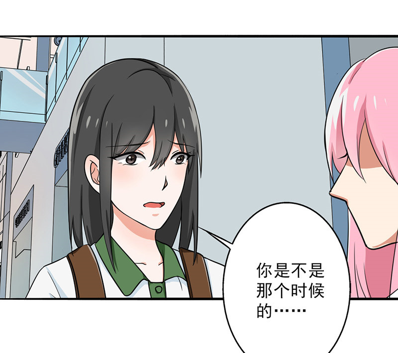 第30章：诋毁11