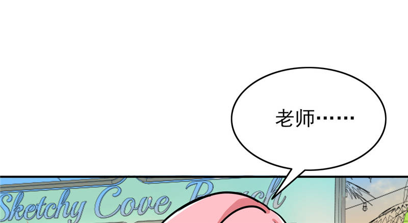 第99章：歌唱祖国43