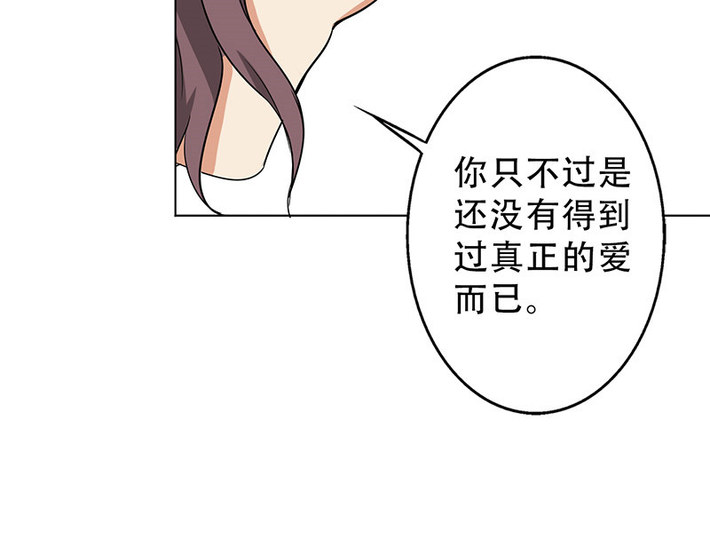 第33章：整容怪46