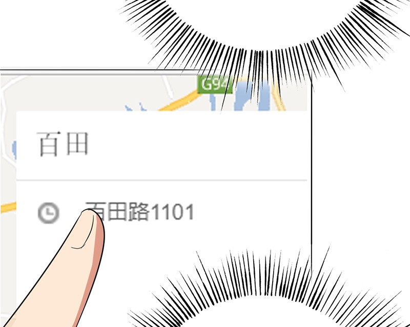 第30章：诋毁45