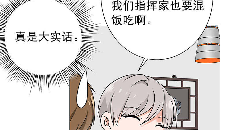 第58章：一场车祸21