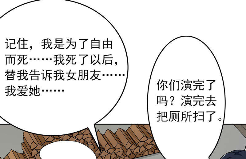 第57章：成钰老师11