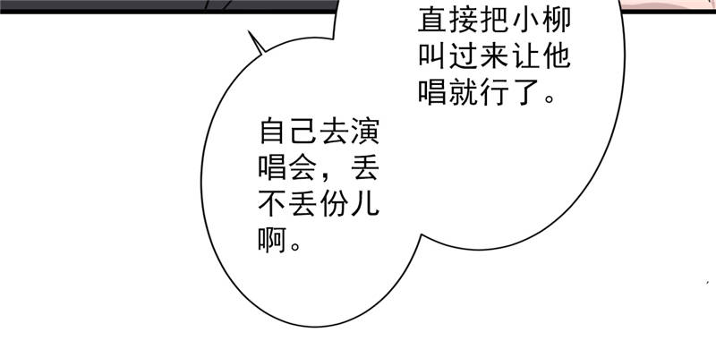 第99章：歌唱祖国42