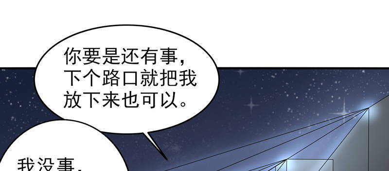 第103章：星空与大海48