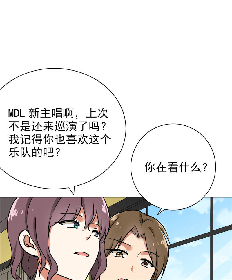 第91章：主唱Haru7