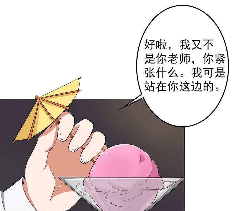 第32章：复课1