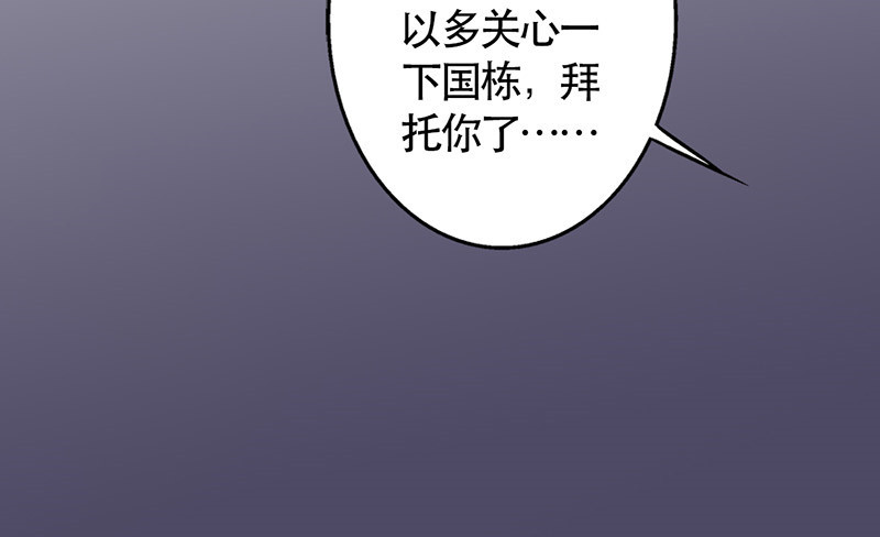 第49章：情感寄托32