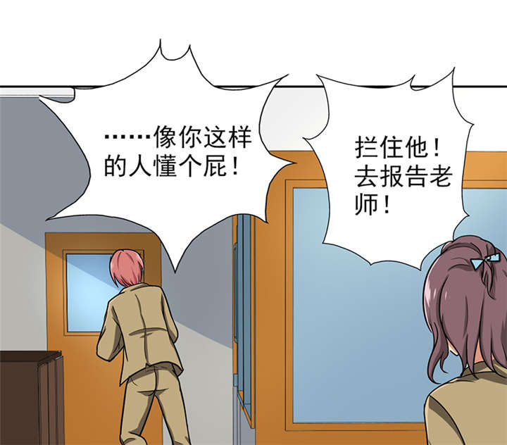 第66章：误伤37