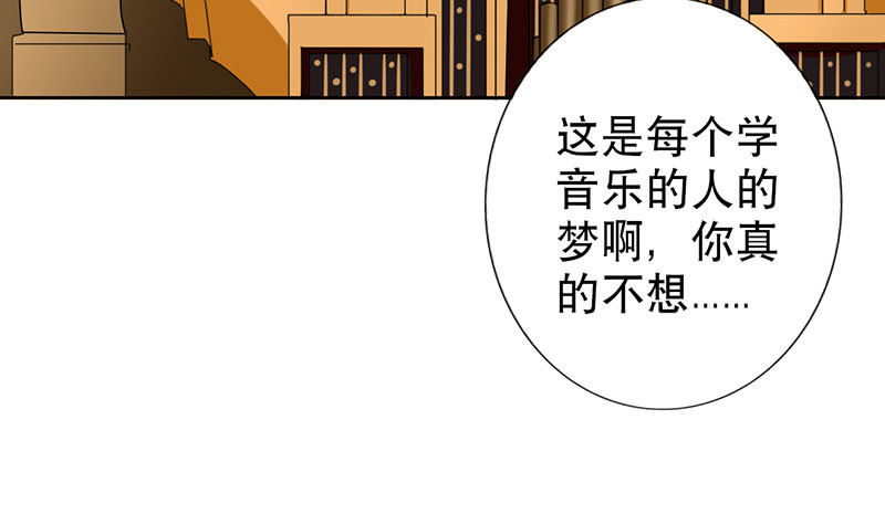 第44章：对不起，我说谎了。13