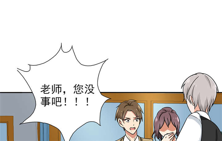 第66章：误伤25
