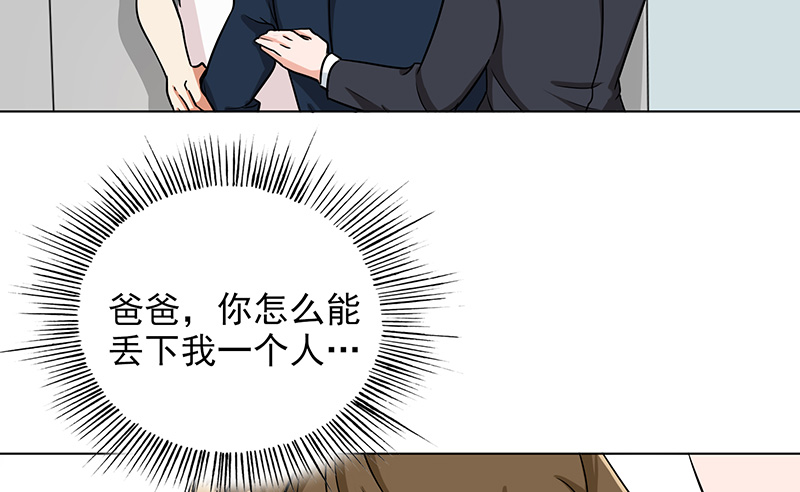 第83章：或早或晚11