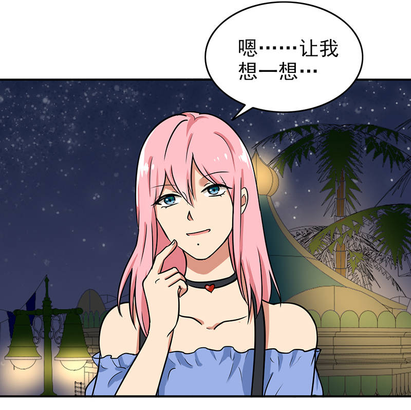 第98章：今天开心6