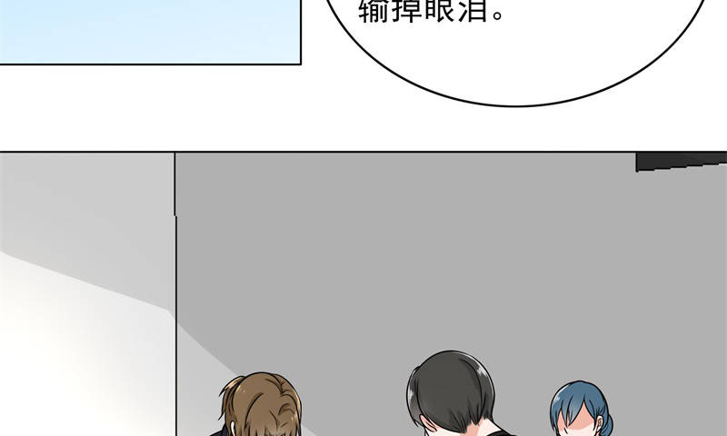 第85章：你当我是死人吗13