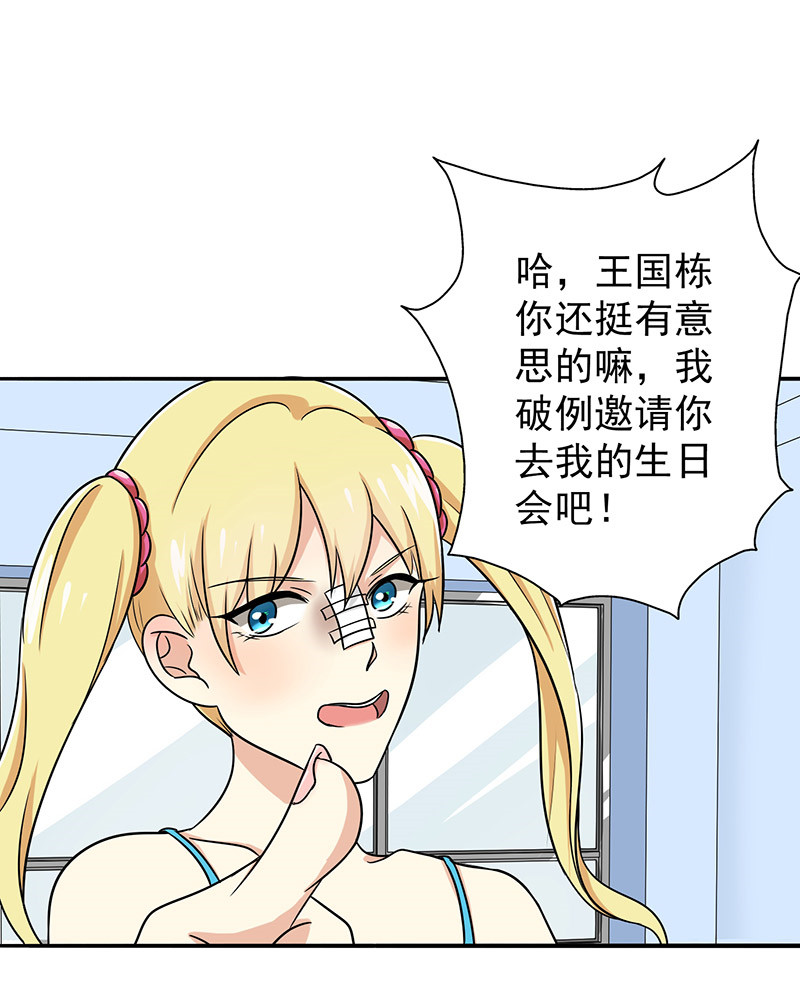 第34章：游泳练习33