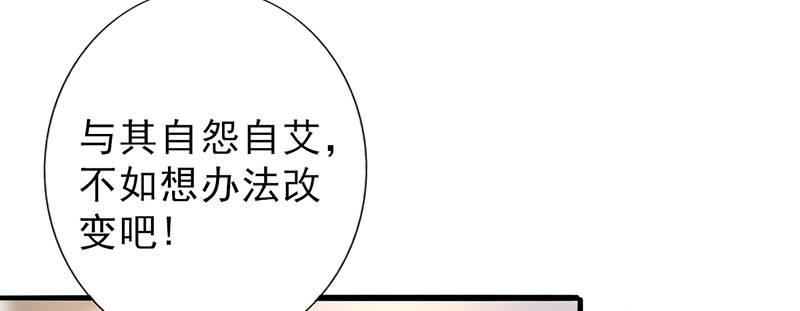 第101章：男人的衣柜1