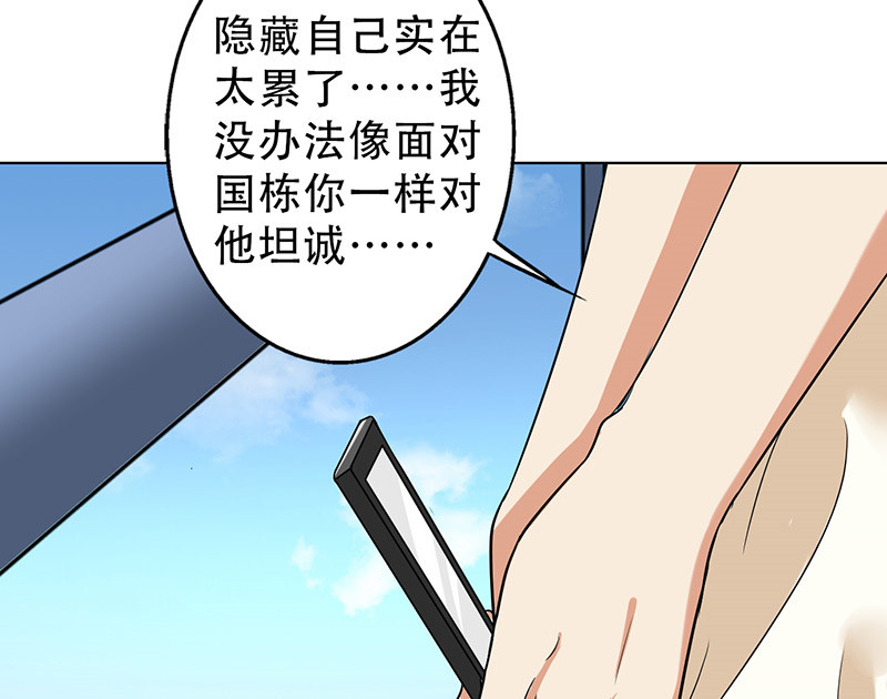 第45章：一份小小的礼物49