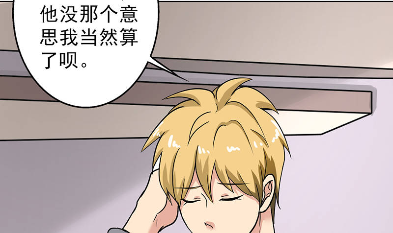 第93章：有趣的事情8