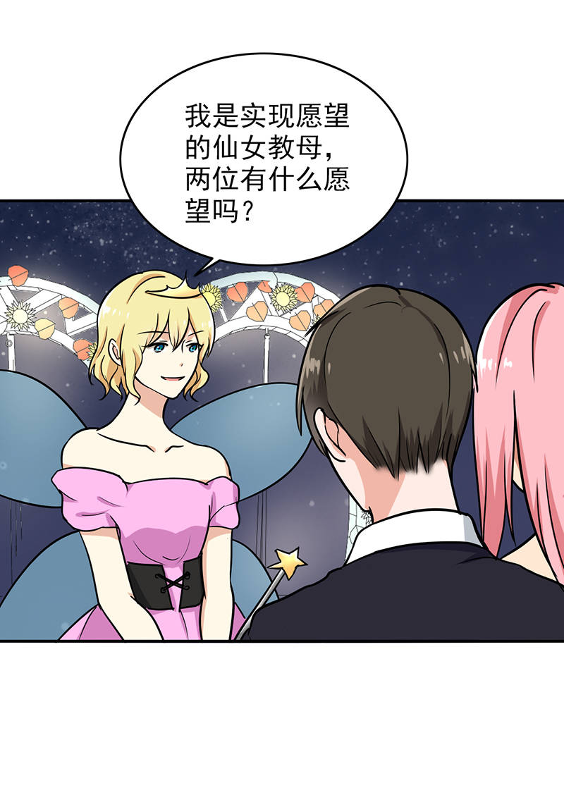 第98章：今天开心5