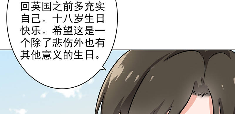 第84章：生日快乐47
