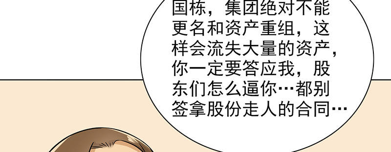 第84章：生日快乐24
