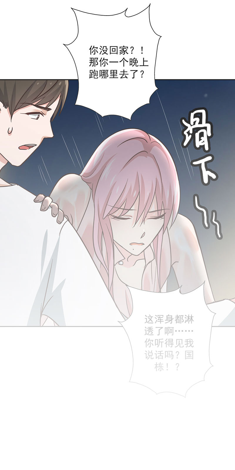 第22章：被遗忘的期中考0