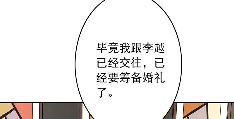 第59章：50万彩礼24