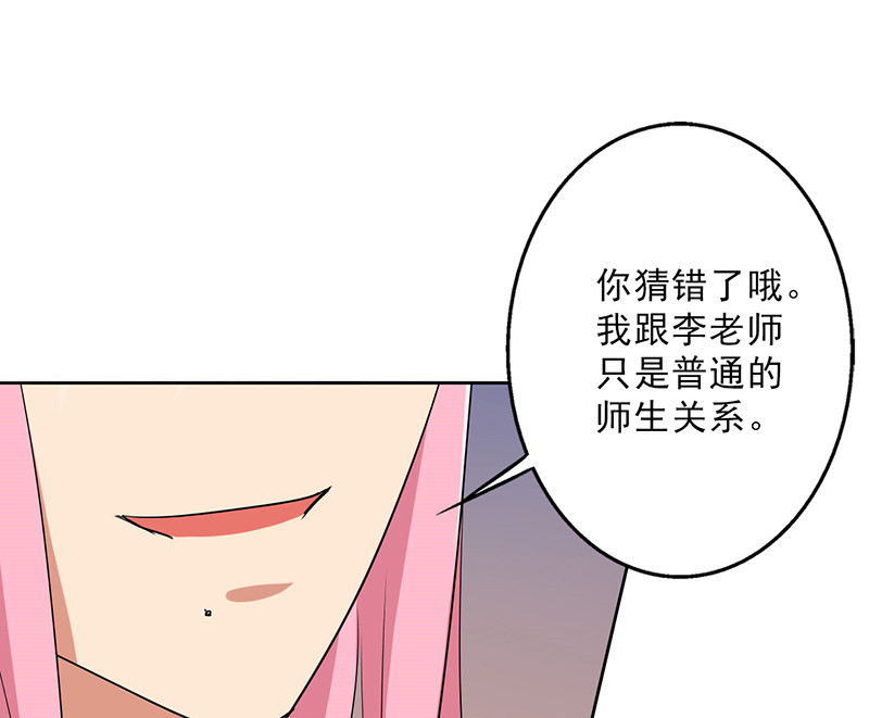 第30章：诋毁21